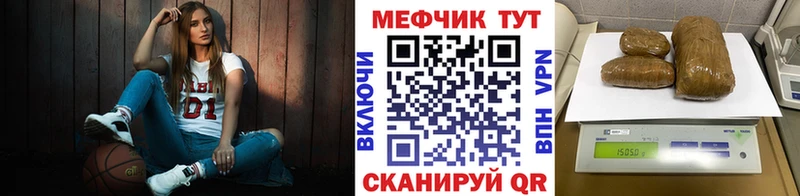 Где купить наркоту Жуков Амфетамин  ссылка на мегу как зайти  КОКАИН  Меф мяу мяу 