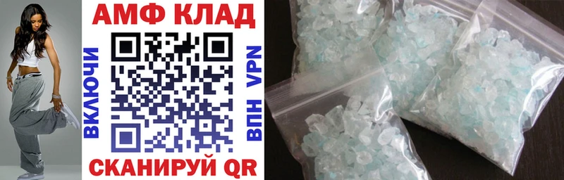 Amphetamine 98%  Жуков 