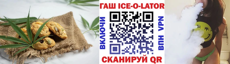 Canna-Cookies марихуана  Жуков 