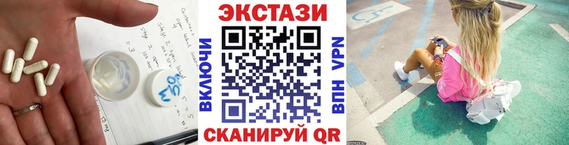 hydra tor купить наркотики сайты Жуков Ecstasy 280 MDMA