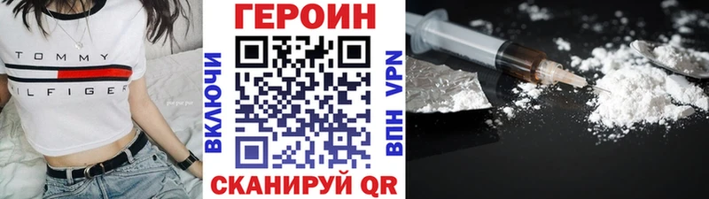 ГЕРОИН афганец  Жуков 