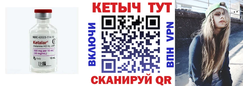 сколько стоит  Жуков  КЕТАМИН VHQ 