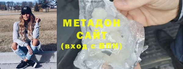 дмт Гусиноозёрск