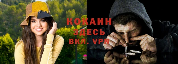 кокаин Гусь-Хрустальный