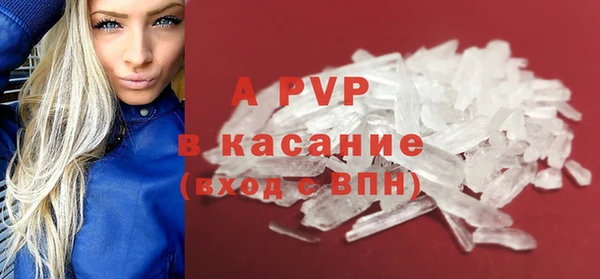 COCAINE Горно-Алтайск