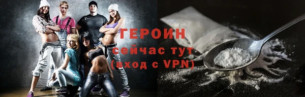 COCAINE Горно-Алтайск