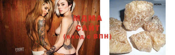 COCAINE Горно-Алтайск