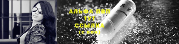 каннабис Володарск