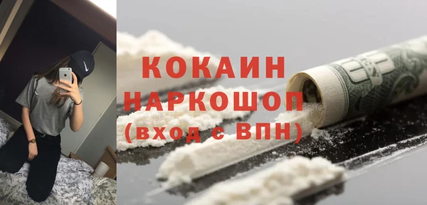 кокаин колумбия Горнозаводск