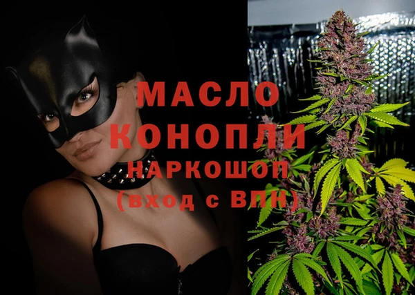 кокаин Гусь-Хрустальный
