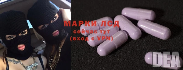 дмт Гусиноозёрск