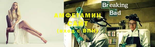 бошки Волосово