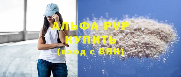 COCAINE Горно-Алтайск