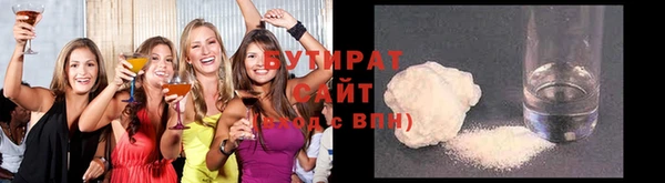 COCAINE Горно-Алтайск