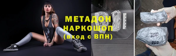 COCAINE Горно-Алтайск