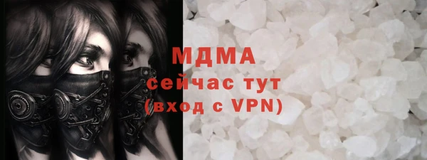 дмт Гусиноозёрск