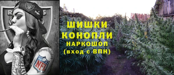 COCAINE Щучье