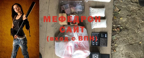 МДПВ Горняк