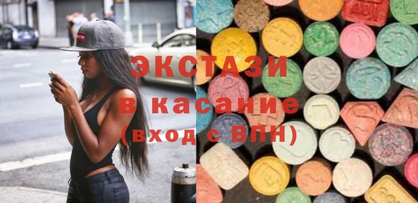 COCAINE Горно-Алтайск