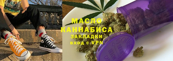 меф VHQ Волоколамск