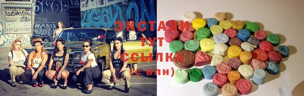 COCAINE Горно-Алтайск