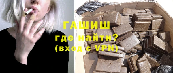 COCAINE Горно-Алтайск