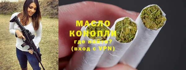 дмт Гусиноозёрск