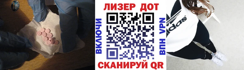 Лсд 25 экстази ecstasy  гидра ONION  Жуков  наркотики 