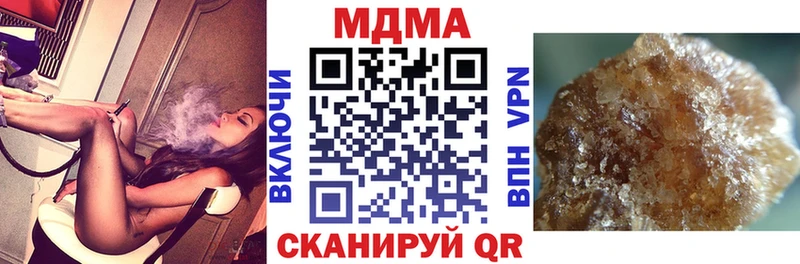 MDMA crystal  Жуков 