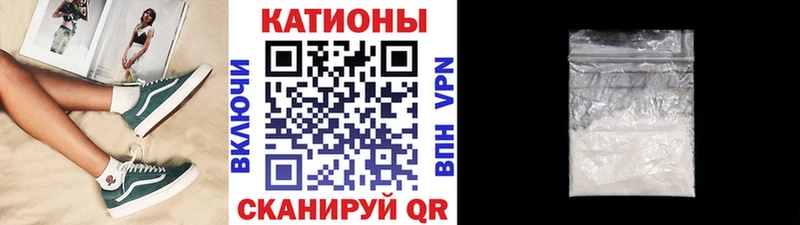 darknet наркотические препараты  наркотики  Жуков  Мефедрон мука 