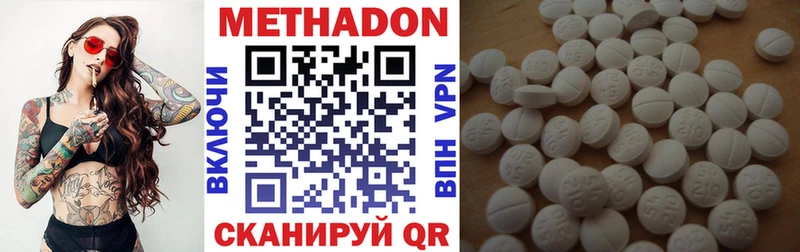 МЕТАДОН мёд  хочу наркоту  Жуков 