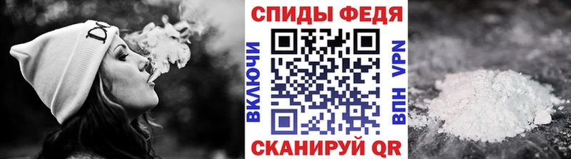МЕТАМФЕТАМИН кристалл  Жуков 