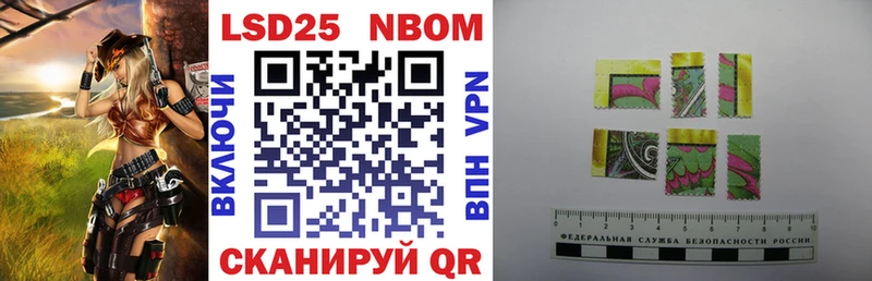 сайты даркнета телеграм  Жуков  Марки NBOMe 1,8мг 