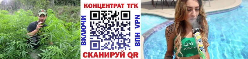 купить наркотик  OMG рабочий сайт  Дистиллят ТГК концентрат  Жуков 