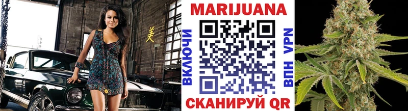 МАРИХУАНА AK-47  OMG ССЫЛКА  Жуков 